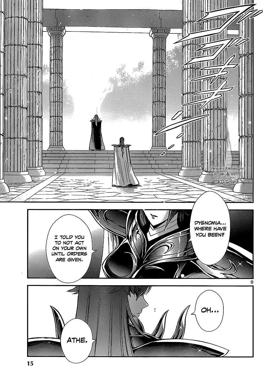 Saint Seiya - Saintia Shou Chapter 27 10